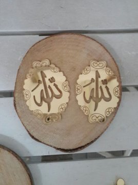 25 Li (3.5 * 5 cm) Yapışkanlı Nar Form Allah Lafzı Akrilik Pleksi Ayna Süssüz