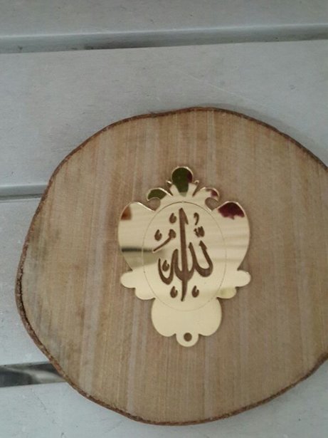 25 li (3.5 * 5 cm) Yapıskanlı Allah Lafzı Akrilik Pleksi Ayna