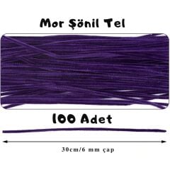 Şönil Tel, El İşi, DIY, Hobi ve Çiçek Yapım Teli, Mor, 100 Adet, 6 mm - 30 Cm