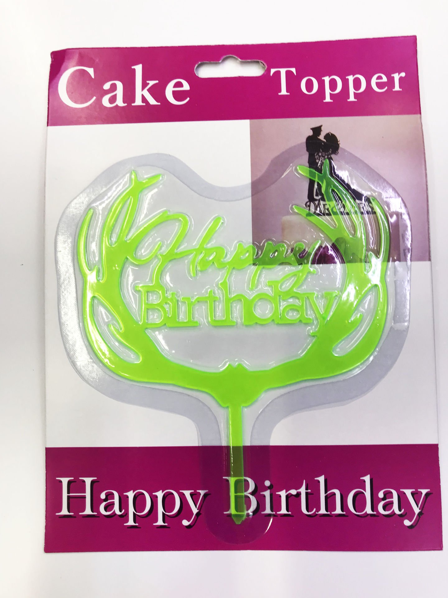 Happy Birthday Dallı Cake Topper 4 Adet