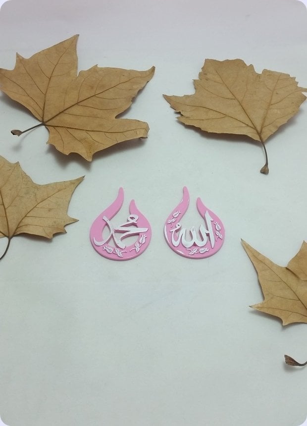 100 lü Allah & Muhammed Yazılı Ayet Laleli