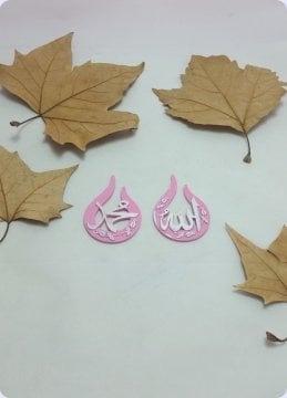 100 lü Allah & Muhammed Yazılı Ayet Laleli