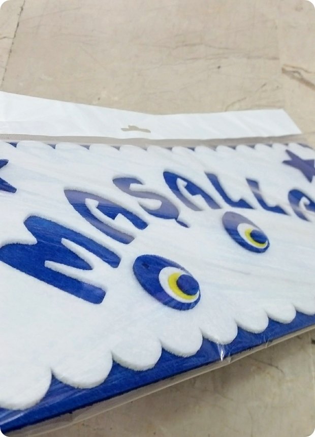 Maşallah Yazılı Keçe Dikdörtgen Sünnet Kapı Süsü