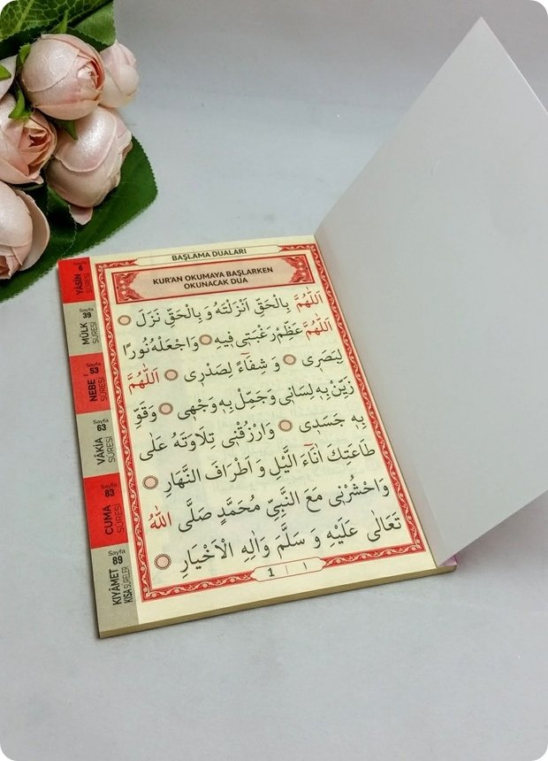 1 Paket Etiket Baskısına Uygun Yasin Kitabı 12x16 cm