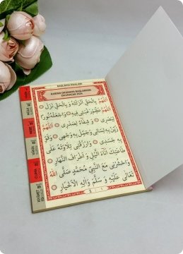1 Paket Etiket Baskısına Uygun Yasin Kitabı 12x16 cm