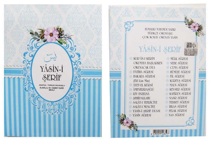 YASİN KİTAP 64 SAYFA 12X16 CM MAVİ PK:100
