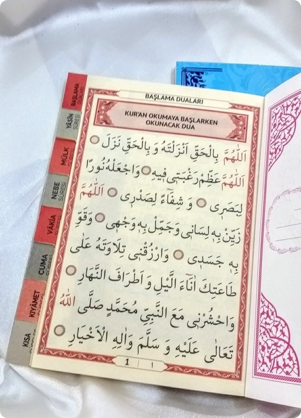 1 Paket 12x16,5 Cm Parlak Kapaklı Yasini Şerif Kitabı