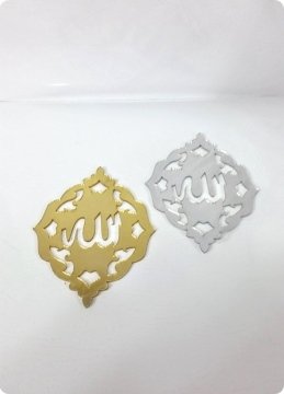 25 Ad Allah Yazılı Delikli Nar Ayna