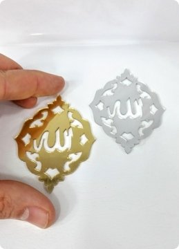 25 Ad Allah Yazılı Delikli Nar Ayna