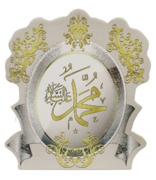 KUTU (MUHAMMEDs.a.v) YAZILI PLASTİK P12-600