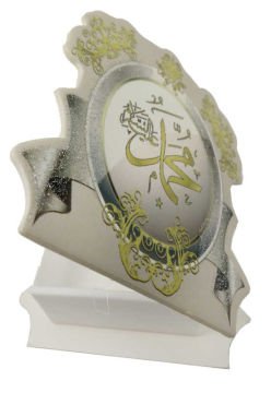KUTU (MUHAMMEDs.a.v) YAZILI PLASTİK P12-600