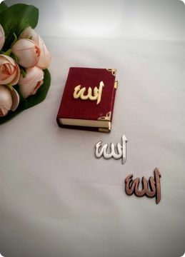Allah yazılı döküm metal obje