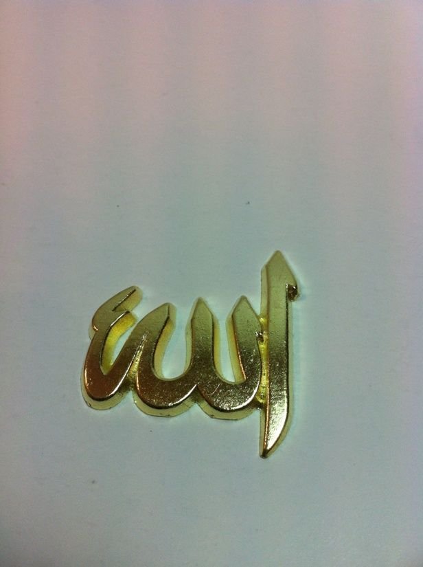 Allah yazılı döküm metal obje