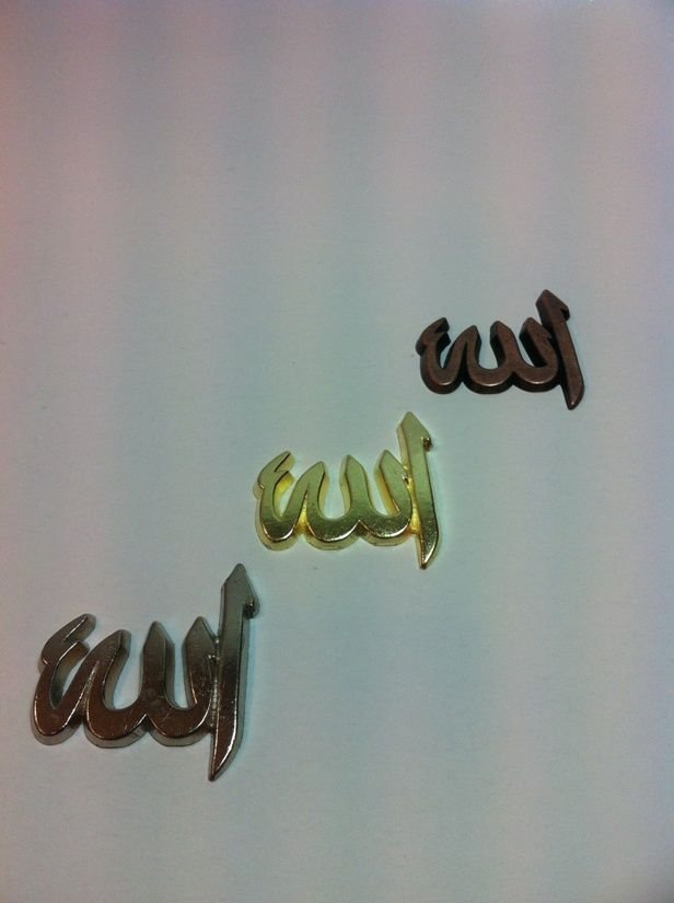 Allah yazılı döküm metal obje