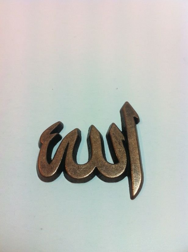 Allah yazılı döküm metal obje