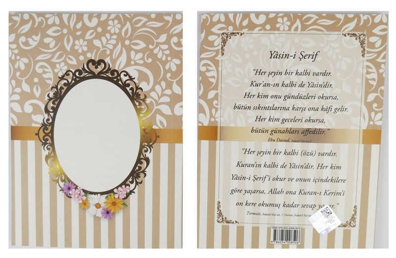 YASİN KİTAP 64 SAYFA 12X17 CM ALTIN PK:200 KL:400