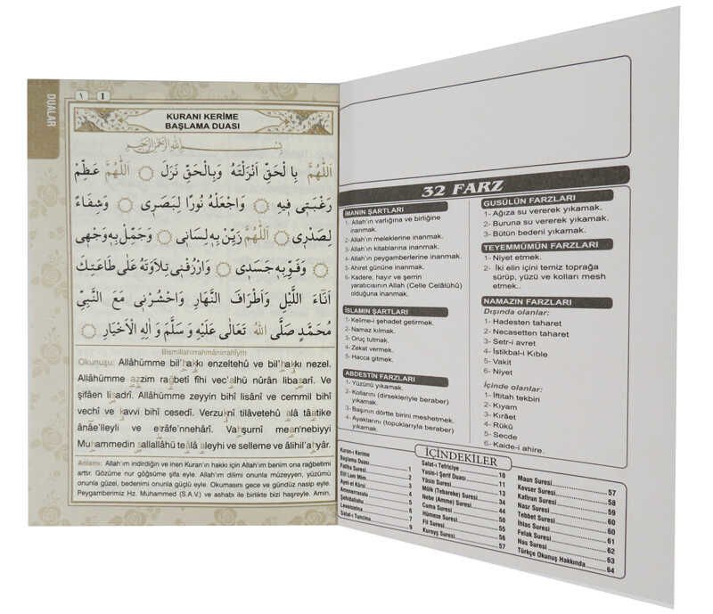 YASİN KİTAP 64 SAYFA 12X17 CM ALTIN PK:200 KL:400