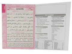 YASİN KİTAP 64 SAYFA 12X17 CM PEMBE PK:200 KL:400