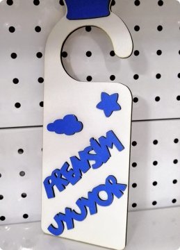 Ahşap beyaz üzeri bulutlu kapı kolu süsü MAVİ