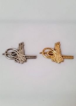 50 Li Küçük Boy Osmanlı Tuğra (döküm)