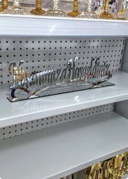 NİŞANIMIZA Hoşgeldiniz Pleksi ayna & ahşap isimlik tabanlık ALTIN