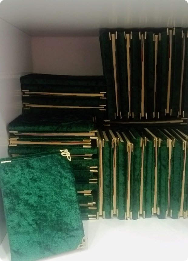 1 Paket 12.5x16.5 cm Kadife Kumaş Kaplı Yasin i Şerif