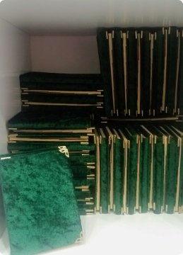 1 Paket 12.5x16.5 cm Kadife Kumaş Kaplı Yasin i Şerif