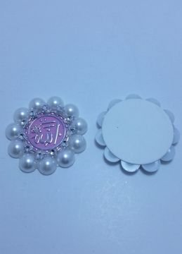 50 Li allah&muhammed yazılı Boncuklu ayetler