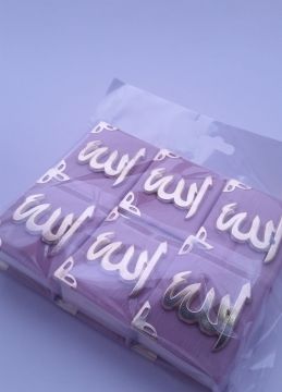 Kadife Kumaş Kaplı Kur'an-ı Kerim ( Mini Kuran ) Süslü Allah yazılı kadife mini Kuran-Pembe kadife 10 lu