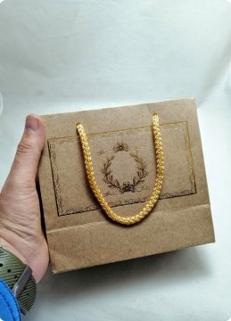 10 Lu (18x16 Cm) Körüklü,Baskılı, İpli, Kraft Karton Çanta, Poşet