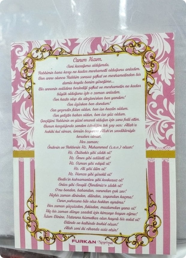 1 Paket Çerçeveli Yasini Şerif Kitabı 12x16 cm (Etiket Baskısına Uygun)