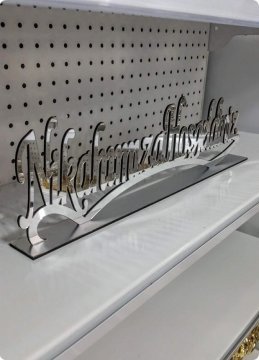 Nikahımıza Hoşgeldiniz Pleksi ayna & ahşap isimlik tabanlık