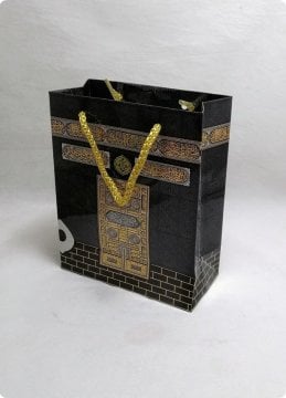 12,5x16.5 Kabe baskılı 10 lu çanta (10 adet)