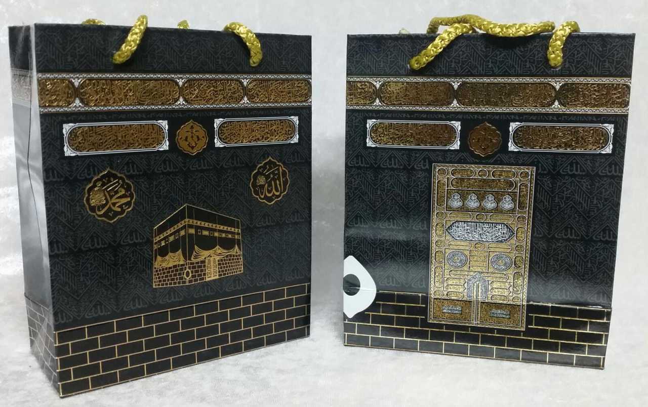 12,5x16.5 Kabe baskılı 10 lu çanta (10 adet)