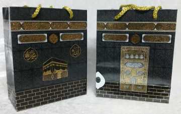 12,5x16.5 Kabe baskılı 10 lu çanta (10 adet)