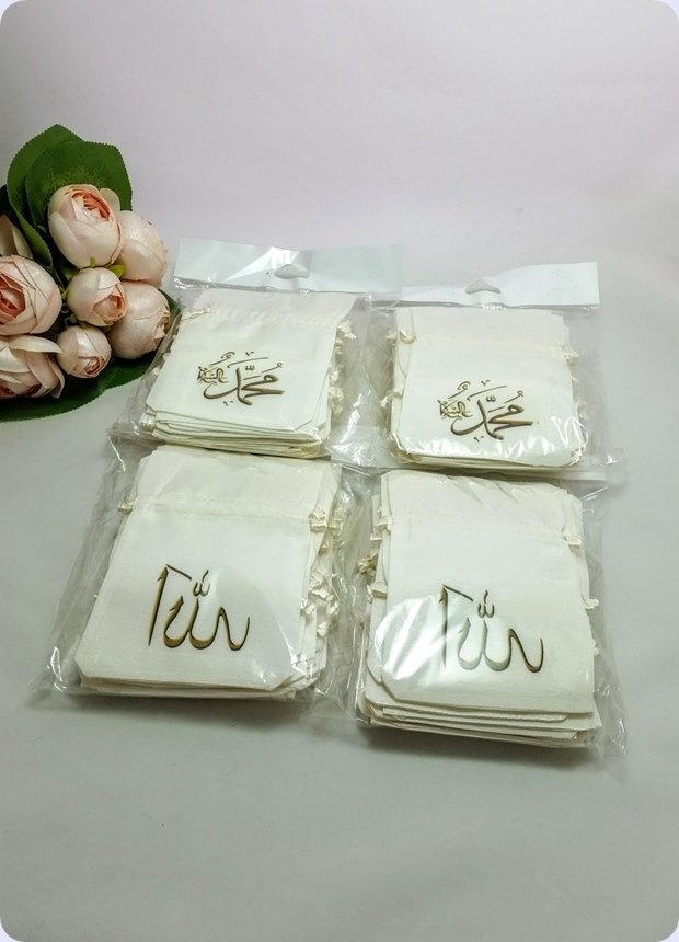 20 Li Allah ve Muhammed Baskılı Kese