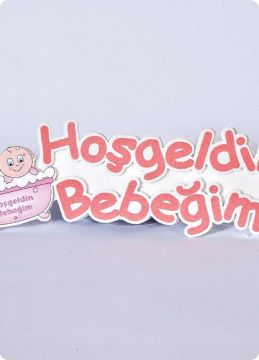 Hoşgeldin Bebeğim Keçe yazı