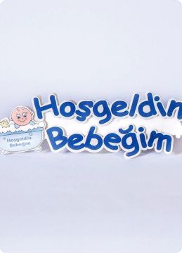 Hoşgeldin Bebeğim Keçe yazı