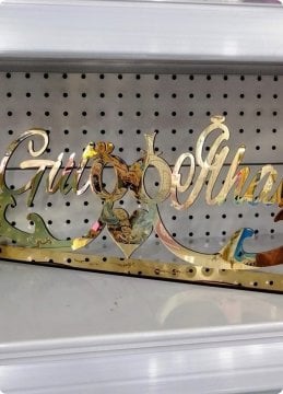 Sevimli alyans isme özel tabanlık (43*16) ALTIN